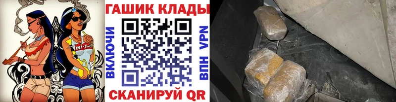Где купить Стерлитамак COCAIN Меф мяу мяу Вейп ТГК Амфетамин OMG рабочий сайт Alpha PVP ГАШИШ Конопля