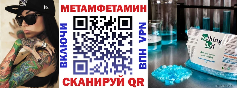 сайты даркнета Telegram Стерлитамак Amphetamine Розовый