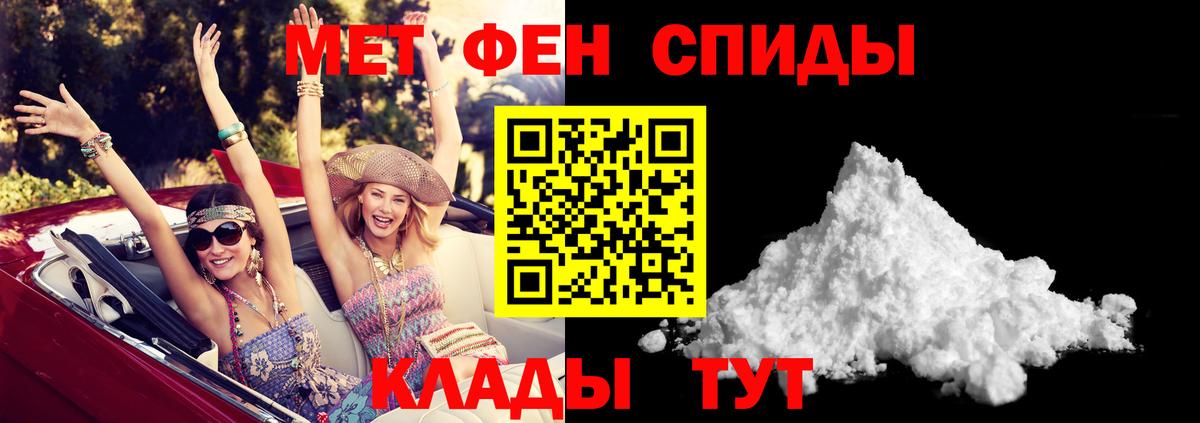 Стерлитамак  АМФЕТАМИН  АМФЕТАМИН  Amphetamine 97%  Вход с VPN 