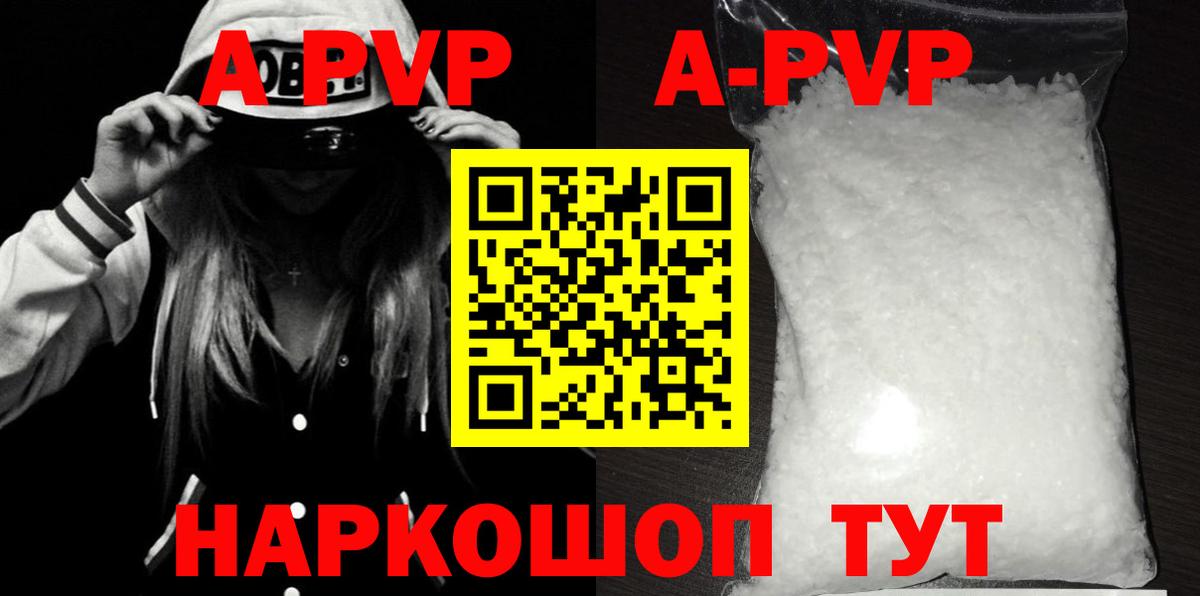 Кокаин Стерлитамак