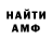 Кетамин VHQ Roman Vdovichev