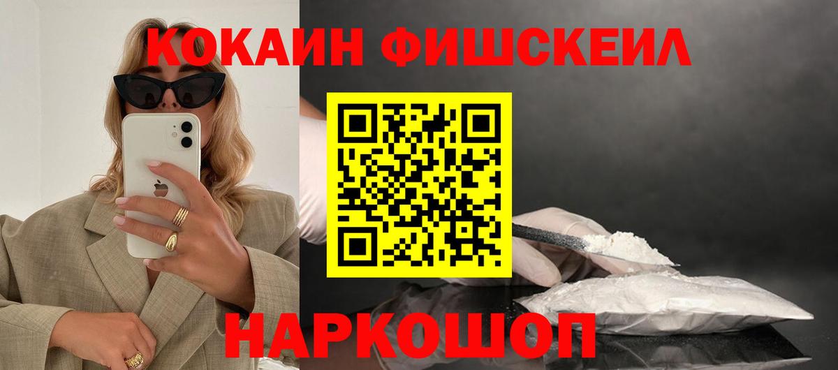 Кокаин 98%  Cocaine Columbia  Вход с VPN  Стерлитамак 