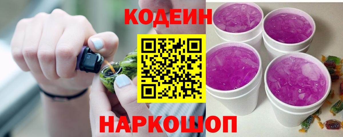 Канабис  Гашиш  Стерлитамак  Меф кристаллы  Вход с VPN  КОКАИН 