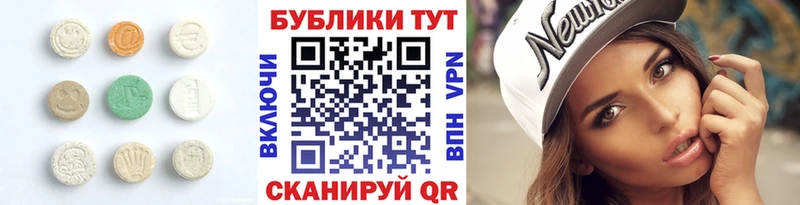 Ecstasy диски  купить  сайты  Стерлитамак 