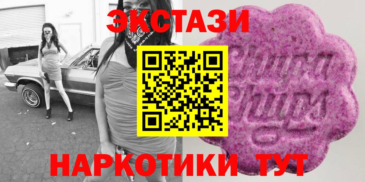 ЭКСТАЗИ VHQ Стерлитамак