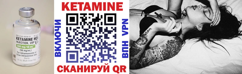 Кетамин ketamine  ссылка на мегу ССЫЛКА  Стерлитамак  купить наркотик 