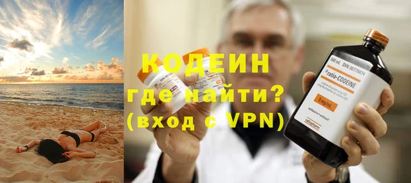 мескалин Нязепетровск