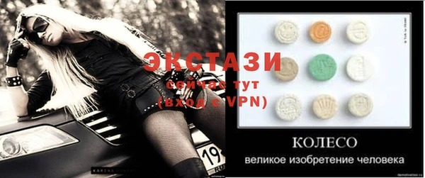 кокаин Няндома