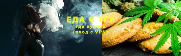 мескалин Нязепетровск