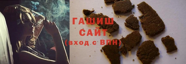 мескалин Нязепетровск
