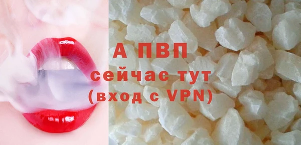 ALPHA-PVP Нягань