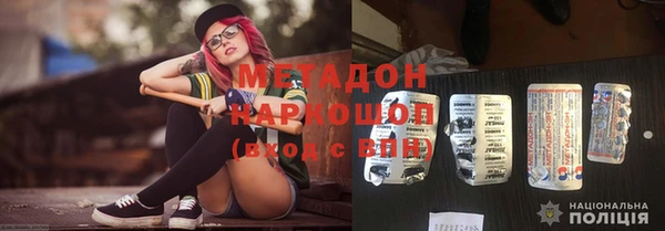 кокаин Няндома