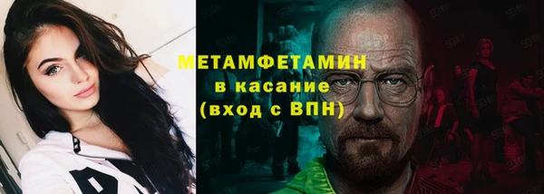 ALPHA-PVP Нягань