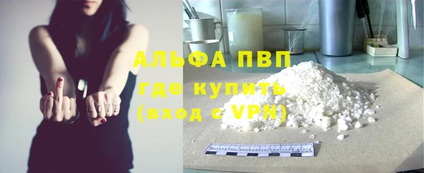 мескалин Нязепетровск