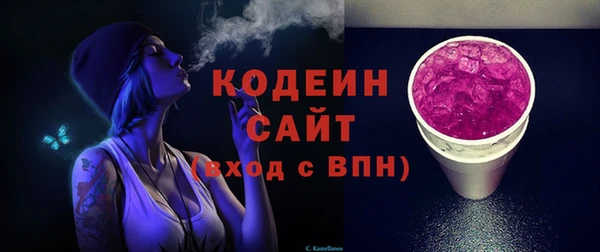 мескалин Нязепетровск