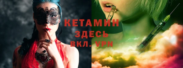 кокаин Няндома