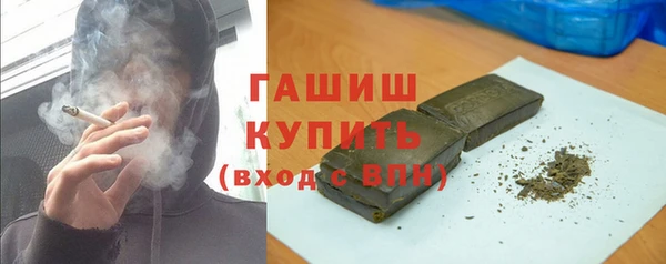 мескалин Нязепетровск