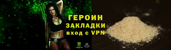 ALPHA-PVP Нягань