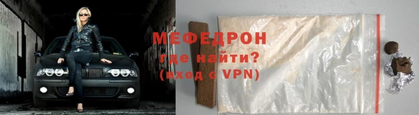ALPHA-PVP Нягань