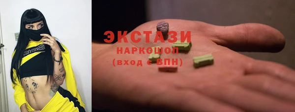 ALPHA-PVP Нягань