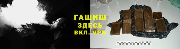 мескалин Нязепетровск