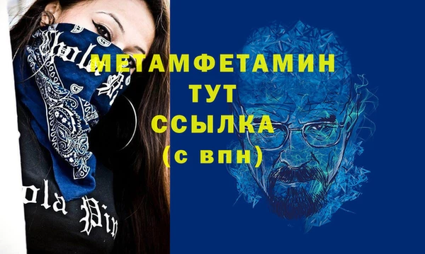 кокаин Няндома