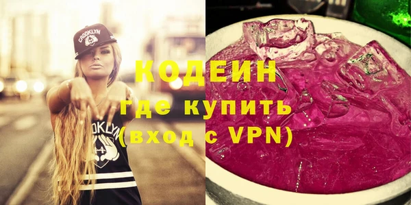 кокаин Няндома