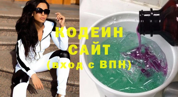 кокаин Няндома