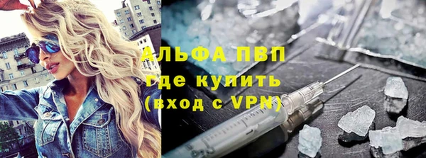 мескалин Нязепетровск