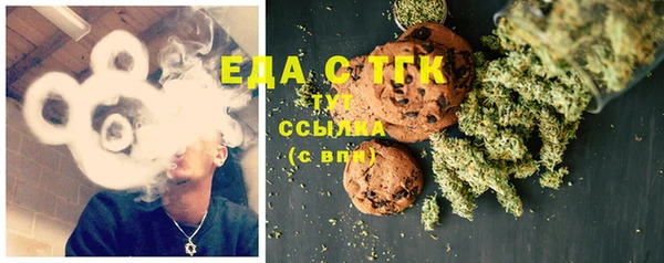 мескалин Нязепетровск