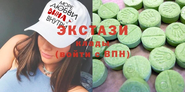 ALPHA-PVP Нягань