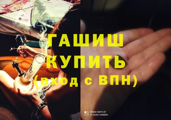 мескалин Нязепетровск