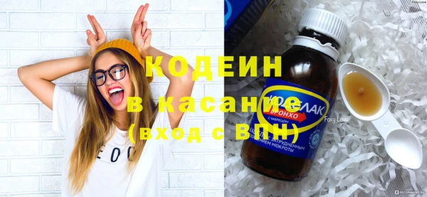 мескалин Нязепетровск