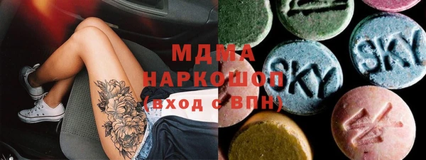 ALPHA-PVP Нягань