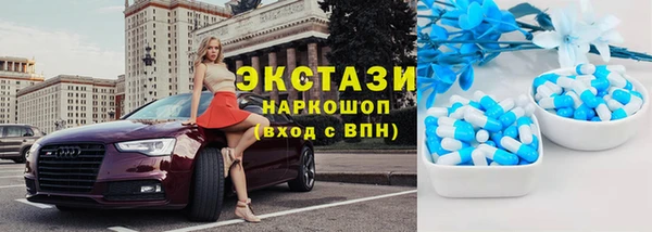 мескалин Нязепетровск