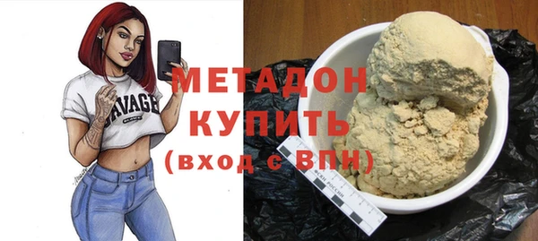 ALPHA-PVP Нягань