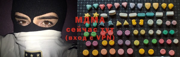 ALPHA-PVP Нягань