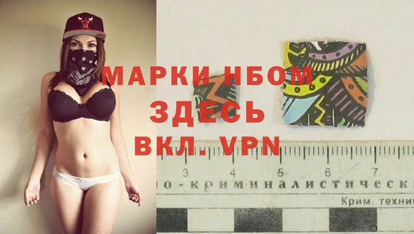 ALPHA-PVP Нягань