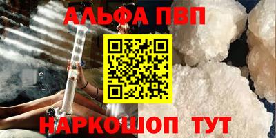 кокаин Вышний Волочёк
