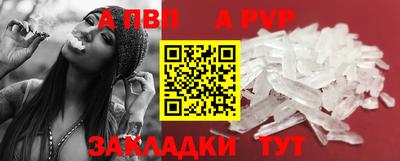 кокаин Вышний Волочёк