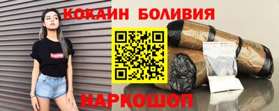 кокаин Вышний Волочёк