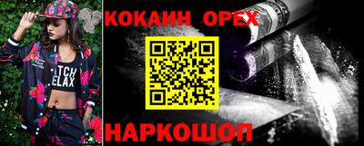 дурь Гулькевичи