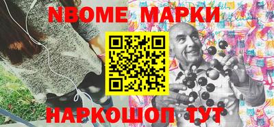 ешки Гудермес