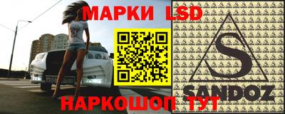 ГАЛЛЮЦИНОГЕННЫЕ ГРИБЫ Гуково