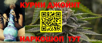 дурь Гулькевичи