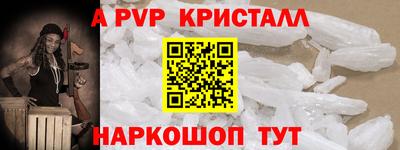 кокаин Вышний Волочёк