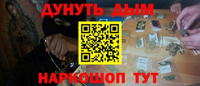 дистиллят марихуана Вязьма