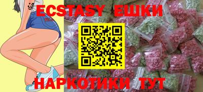 кокаин Вышний Волочёк