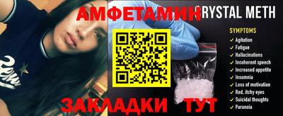 кокаин Вышний Волочёк