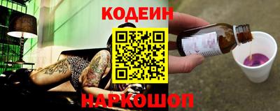 кокаин Вышний Волочёк